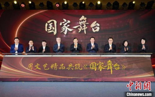 以時代風貌鑄就精品 中央廣播電視總臺文藝節目中心2023年精品節目片單重磅發布